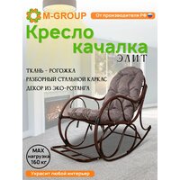 M-Group Элит разборное / 12810209 (коричневый/пепел подушка) Image #2