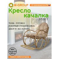 M-Group Элит разборное / 12810501 (бежевый/лен подушка) Image #5