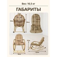 M-Group Элит разборное / 12810501 (бежевый/лен подушка) Image #4