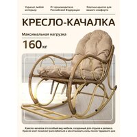 M-Group Элит разборное / 12810501 (бежевый/лен подушка) Image #2