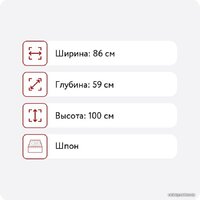 Мебелик Мэтисон (охра/венге структура) Image #2