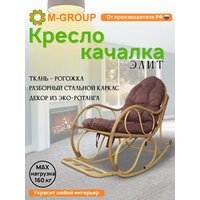 M-Group Элит разборное / 12810505 (бежевый/какао подушка) Image #2