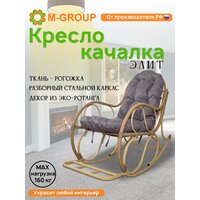 M-Group Элит разборное / 12810509 (бежевый/пепел подушка) Image #2