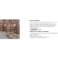 Mio Tesoro Одос Принт (домино/микровелюр) Image #5