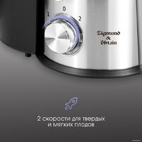 Zigmund & Shtain EJ-757 Image #3