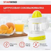 StarWind SJ1121 Image #2