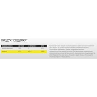 Binasport Creatine (1000г, вишня) Image #3