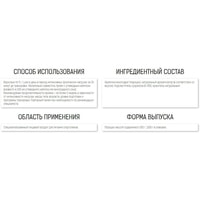 Binasport Creatine (1000г, вишня) Image #2