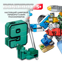 Bondibon Bondibot Цифра 9 ВВ4357 Image #3