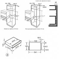 Korting KW 601 GN Image #2