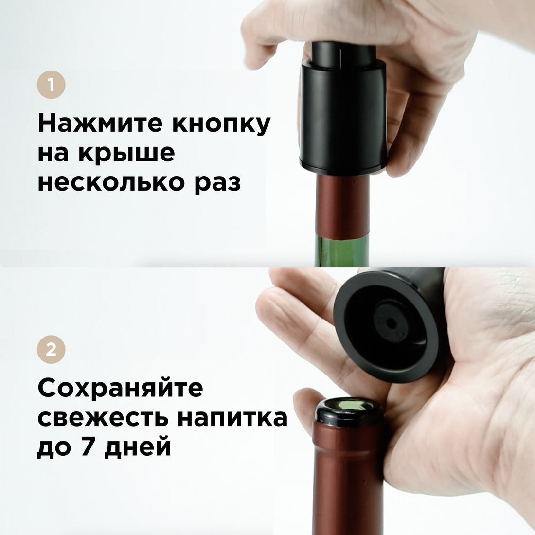 Makkua Jug Provance JP1730 + пробка для вина Makkua Image #13