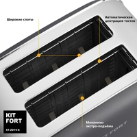 Kitfort KT-2014-6 (графит) Image #3