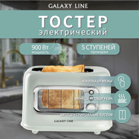 Galaxy Line GL2914 Image #1