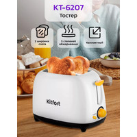 Kitfort KT-6207 Image #1