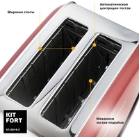 Kitfort KT-2014-3 (красный) Image #3