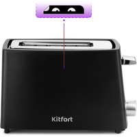 Kitfort KT-2054 Image #7