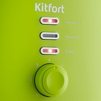 Kitfort KT-2050-2 Image #3