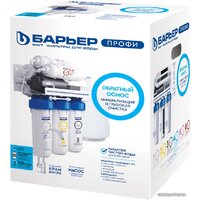БАРЬЕР Профи Осмо 100 Boost М Н152Р02 Image #5