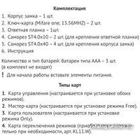 Boyard с ключом-картой Secret Z601BL.5 Image #3