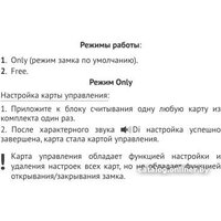 Boyard с ключом-картой Secret Z601BL.5 Image #5