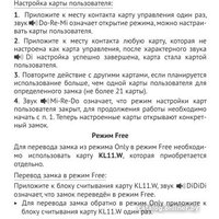 Boyard с ключом-картой Secret Z601BL.5 Image #6
