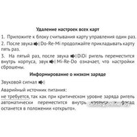 Boyard с ключом-картой Secret Z601BL.5 Image #8