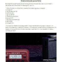 Zoom B1 Four Image #5