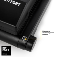 Kitfort KT-1632 Image #4