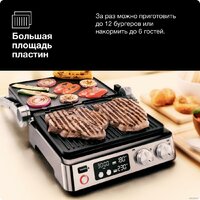 Braun MultiGrill 7 CG7044 Image #9