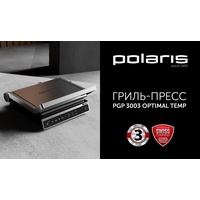 Polaris PGP 3003 Image #9