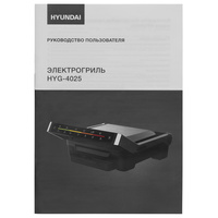 Hyundai HYG-4025 Image #15