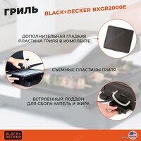 Black & Decker BXGR2000E Image #4