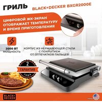 Black & Decker BXGR2000E Image #2