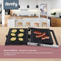 Domfy DSM-EG301 Image #3