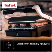 Tefal GC712D34 Image #5