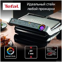 Tefal GC712D34 Image #3