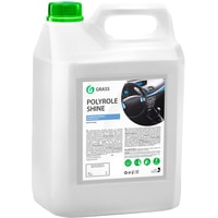 Grass Полироль для кожи, резины и пластика Polyrole Shine 5 кг 341005