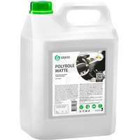 Grass Полироль пластика матовый Polyrole Matte (ваниль) 5 кг 110269