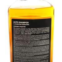 Grass Моющее средство Auto Shampoo 0.5 л 111105-1 Image #4