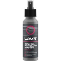Lavr Реставратор-полироль пластика 120 мл Ln1459-L Image #2