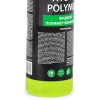 Grass Полироль Hydro polymer 0.5 л 110254 Image #4