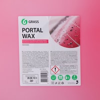 Grass Portal Wax 20 кг 139123 Image #3