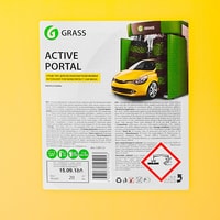 Grass Моющее средство Active Portal 20 кг 139113 Image #3