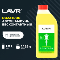 Lavr Автошампунь Для бесконтактной мойки Ln2356 1 л Image #1