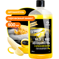 Grass Автошампунь с карнаубским воском Wash & Wax 500мл 110409