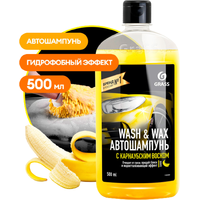 Grass Автошампунь с карнаубским воском Wash & Wax 500мл 110409 Image #1