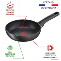 Tefal Ultimate G2680772 Image #11