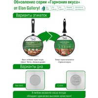 Elan Gallery Гармония вкуса +крышки 120591+2 (4пр, серый мрамор) Image #10
