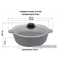 Elan Gallery Гармония вкуса 120547 Image #4