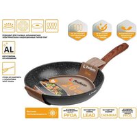 Perfecto Linea 55-260140 Image #2